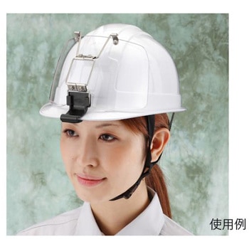 フェイスプロテクター(ヘルメット取付型) エスコ