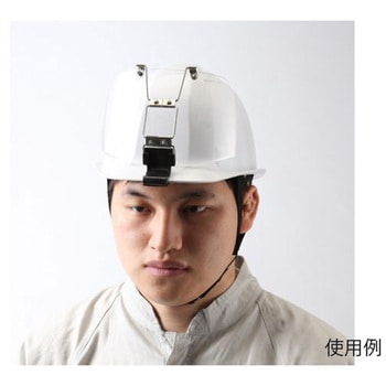 フェイスプロテクター(ヘルメット取付型) エスコ
