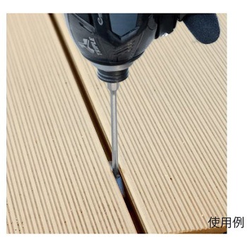 [+]細硬ビット(細軸/2本) エスコ