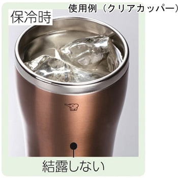 タンブラー エスコ