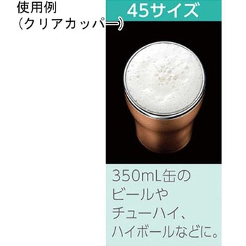 タンブラー エスコ
