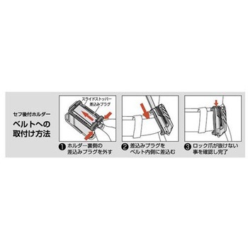 ツールホルダー エスコ