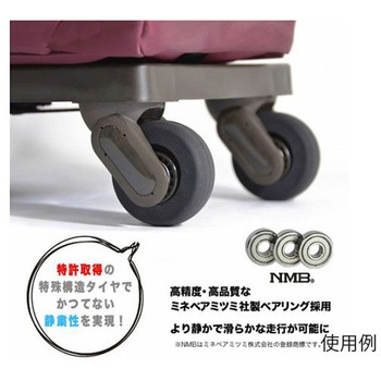 キャリーケース(黒) エスコ