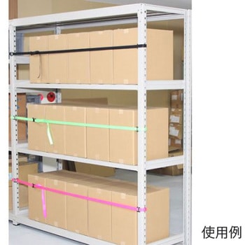 スチール棚用耐震ベルト 2000mm エスコ
