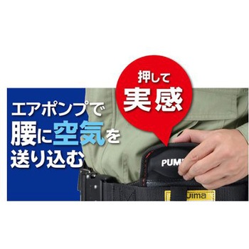 ベルトサポーター エスコ