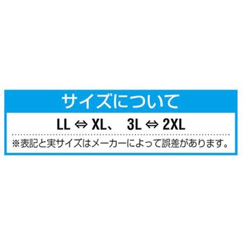 ロング手袋 エスコ