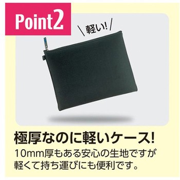 タブレットポーチ - エスコ