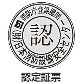 [蓄光式]床用誘導標識 300x300mm エスコ