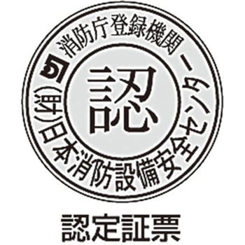 [蓄光式]床用誘導標識 300x300mm エスコ