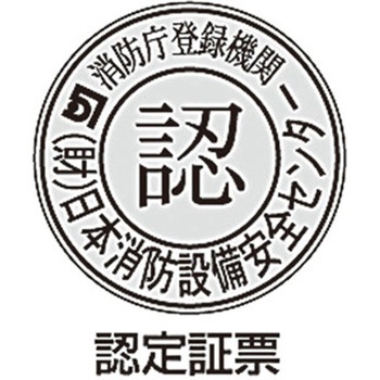 [蓄光式]床用誘導標識 300x300mm エスコ