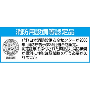 [蓄光式]床用誘導標識 300x300mm エスコ