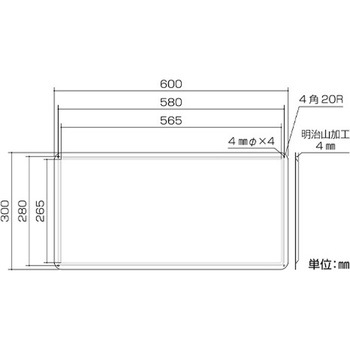 危険物標識 300x600mm エスコ