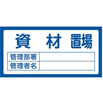 EA983CF-5 �u��W�� 300x600mm �G�X�R 55267137