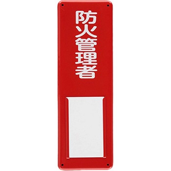 EA983CK-24 W 300x100mm GXR 55267435