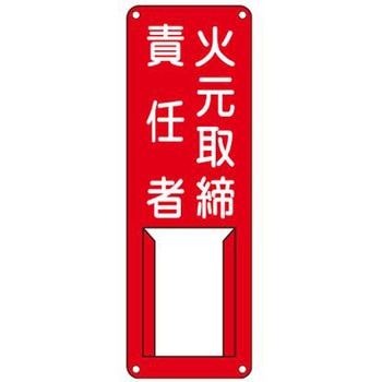 EA983CK-23 W 300x100mm GXR 1 EA983CK-23 55267478