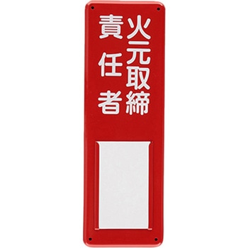 EA983CK-23 W 300x100mm GXR 55267478