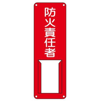 EA983CK-25 W 300x100mm GXR 1 EA983CK-25 55267487