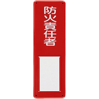 EA983CK-25 W 300x100mm GXR 1 EA983CK-25 55267487