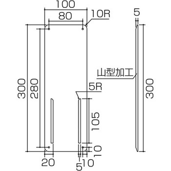 氏名標識 300x100mm エスコ
