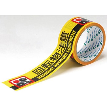 EA983DJ-3 We[v 50mmx10m GXR 55267530