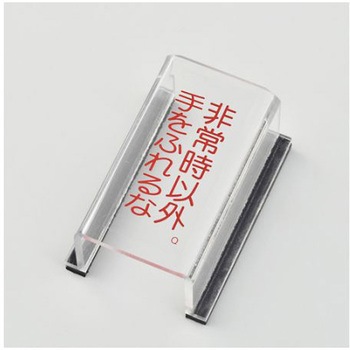 EA983E-11 �X�C�b�`�J�o�[�W�� �G�X�R 55267627