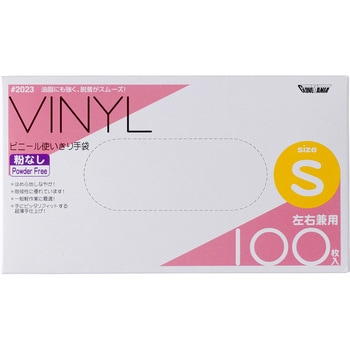 ビニール使いきり手袋 粉なし 100枚入り グローブマニア(川西工業)