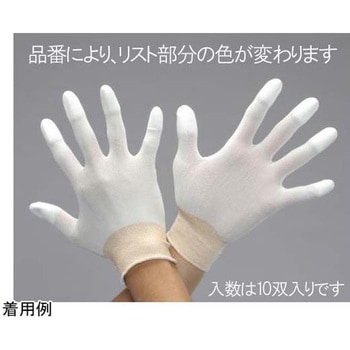 手袋 エスコ