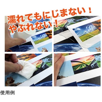 耐水紙パウチフリー PETタイプ 中厚手 100枚入 フジテックス
