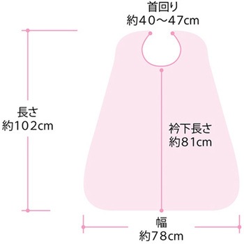 ふわ軽!食事用エプロン フラワー柄 30枚入 SE-02シリーズ DAITO