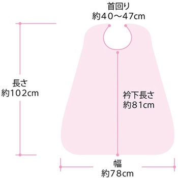 ふわ軽!食事用エプロン リーフ柄 30枚入 SE-01シリーズ DAITO