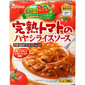 レトルト完熟トマトのハヤシライスソース 1箱(180g×10袋) ハウス食品 【通販モノタロウ】