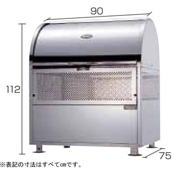 エコランドステーションボックス(ステンレス) 586シリーズ Aron(アロン化成)
