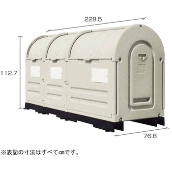 エコランドステーションボックス 586シリーズ Aron(アロン化成)