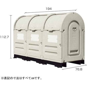 エコランドステーションボックス 586シリーズ Aron(アロン化成)