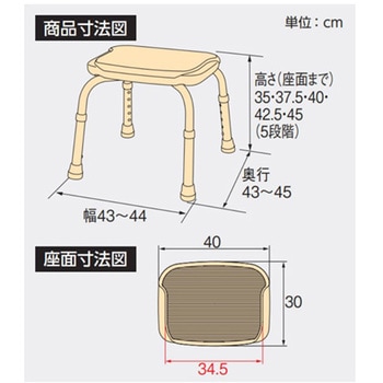 シャワーベンチ CPE-N 536シリーズ Aron(アロン化成)