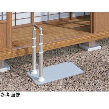 ATTOGRIP(手すり) 870シリーズ Aron(アロン化成)