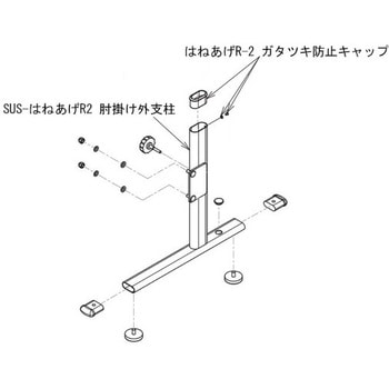 洋式トイレ用フレームSUS-はねあげR-2 Aron(アロン化成)