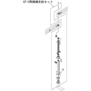 (AT-C-E1600/E1600T・E1850/E1850T・E2100/E2100T S2-N部品)オプション品 592シリーズ Aron(アロン化成)
