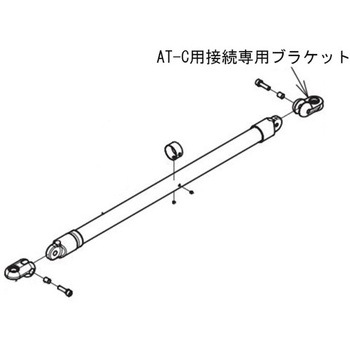 (AT-C-E1600/E1600T・E1850/E1850T・E2100/E2100T S2-N部品)オプション品 592シリーズ Aron(アロン化成)