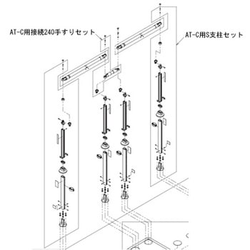 (AT-C-E1600/E1600T・E1850/E1850T・E2100/E2100T S-N-S部品)オプション品 592シリーズ Aron(アロン化成)
