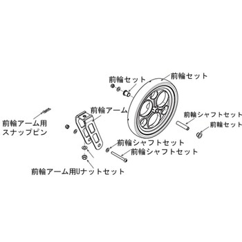 (イコットエア/イコットエアM兼用)オプション品  前輪 592シリーズ Aron(アロン化成)