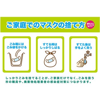 MSK-4 728x515 ƒł̃}XN̎̂ĕ O[NX 728mm515mm  MSK-4 728x515 55272124