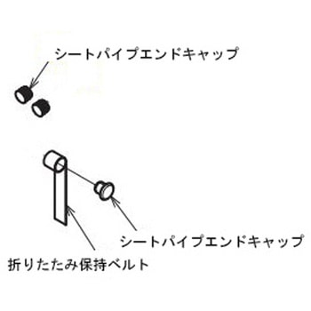 (ショッピングターン用)オプション品 Aron(アロン化成)