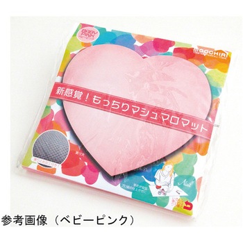 もっちりマシュマロマット プチ(小)1箱(2個×10袋入) MCH-MMMシリーズ 山本化学工業