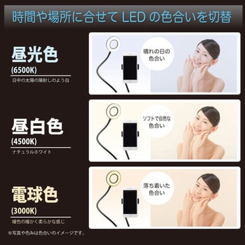 Amazon.co.jp: LED デスクライト アームライト 電気スタンド