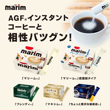 マリーム スティック AGF(味の素AGF)