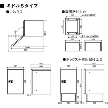 宅配ボックス タクトル ダイドーハント 宅配BOX・宅配ポスト 【通販