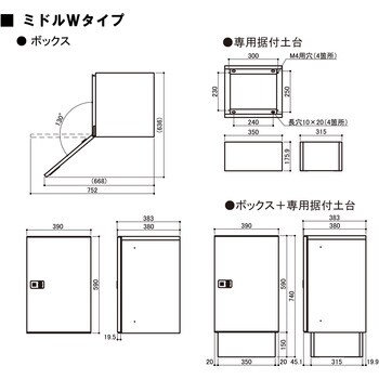 宅配ボックス タクトル