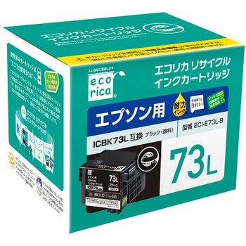 リサイクルインク EPSON対応 ICBK73L エコリカ
