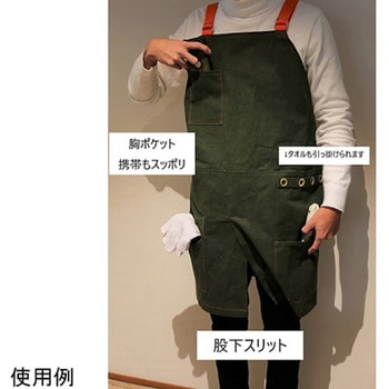 ガーデニング エプロン アズワン